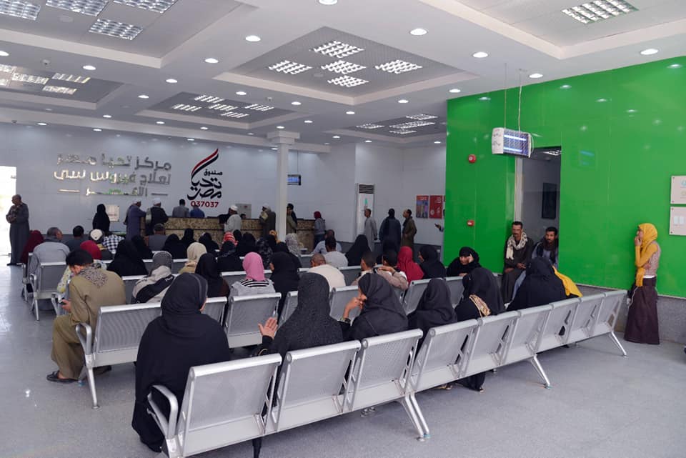 صندوق تحيا مصر