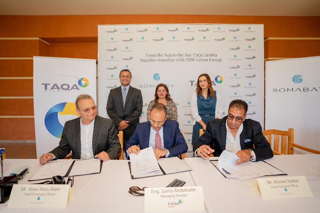 طاقة عربية وسوما باي