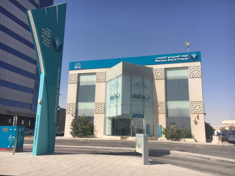 بنوك سعودية