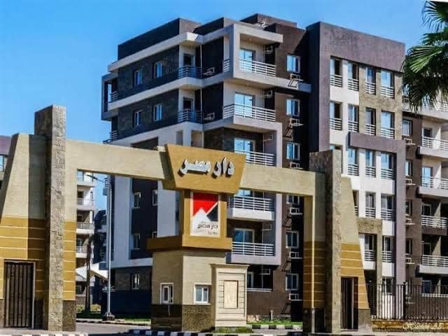 الإسكان