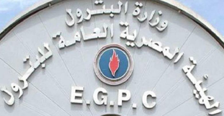 وزارة البترول