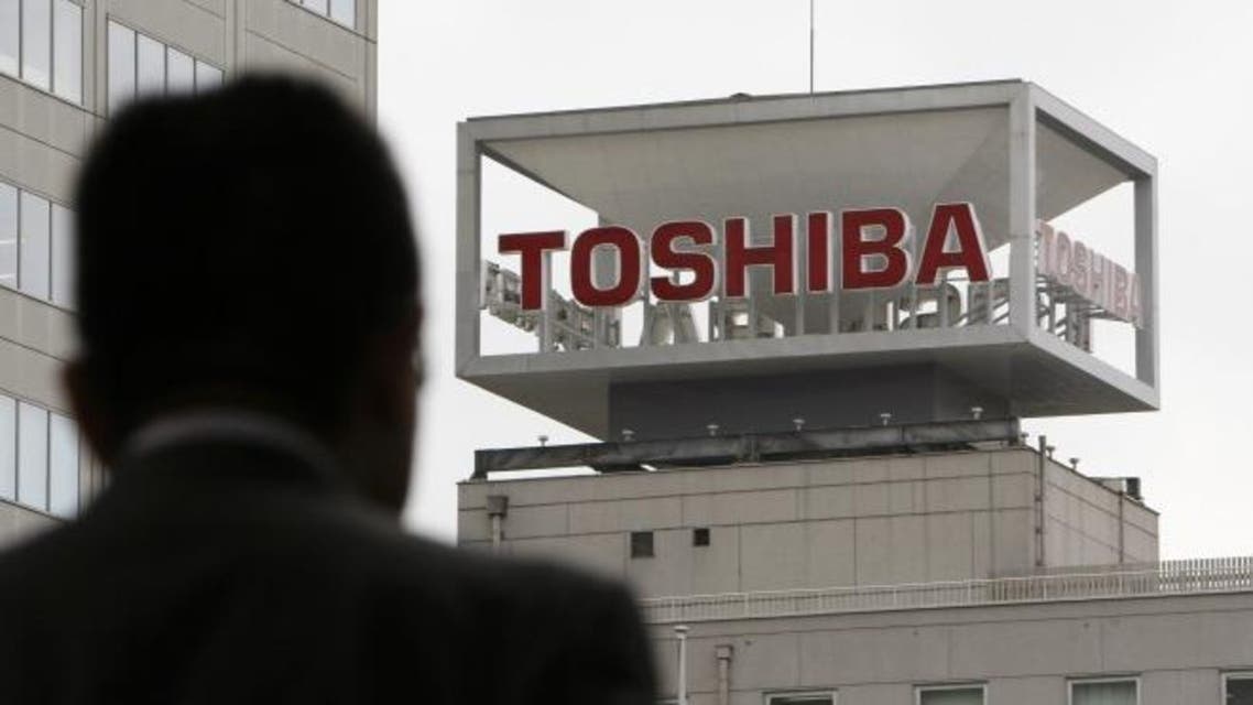 توشيبا