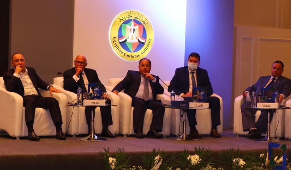 وزير المالية