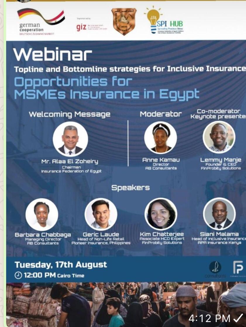 الاتحاد المصري للتأمين