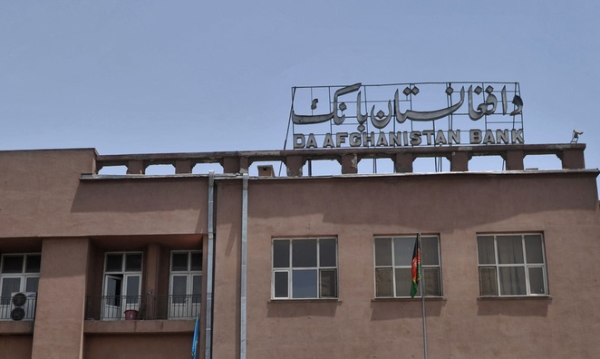 البنك المركزي الأفغاني