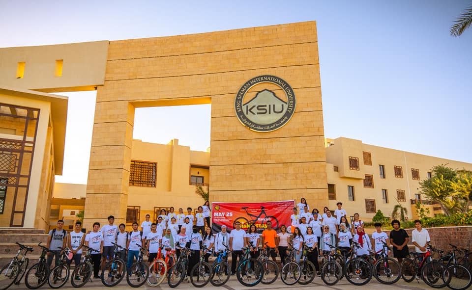 الجامعات الأهلية