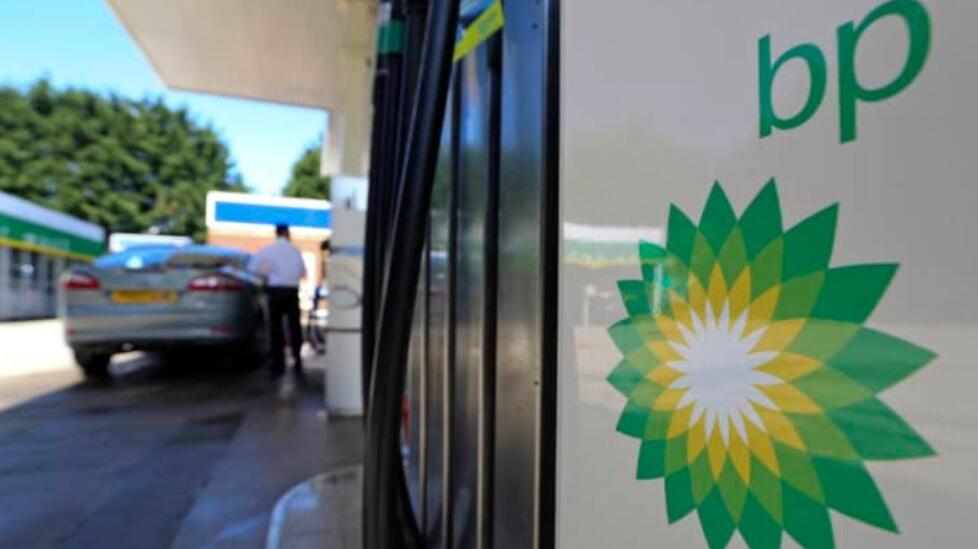 شركة bp