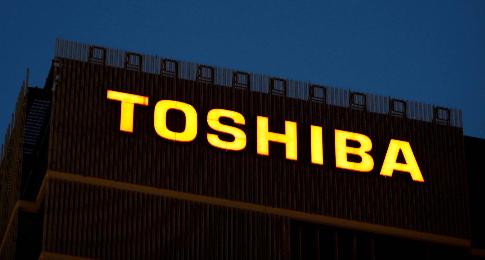 توشيبا
