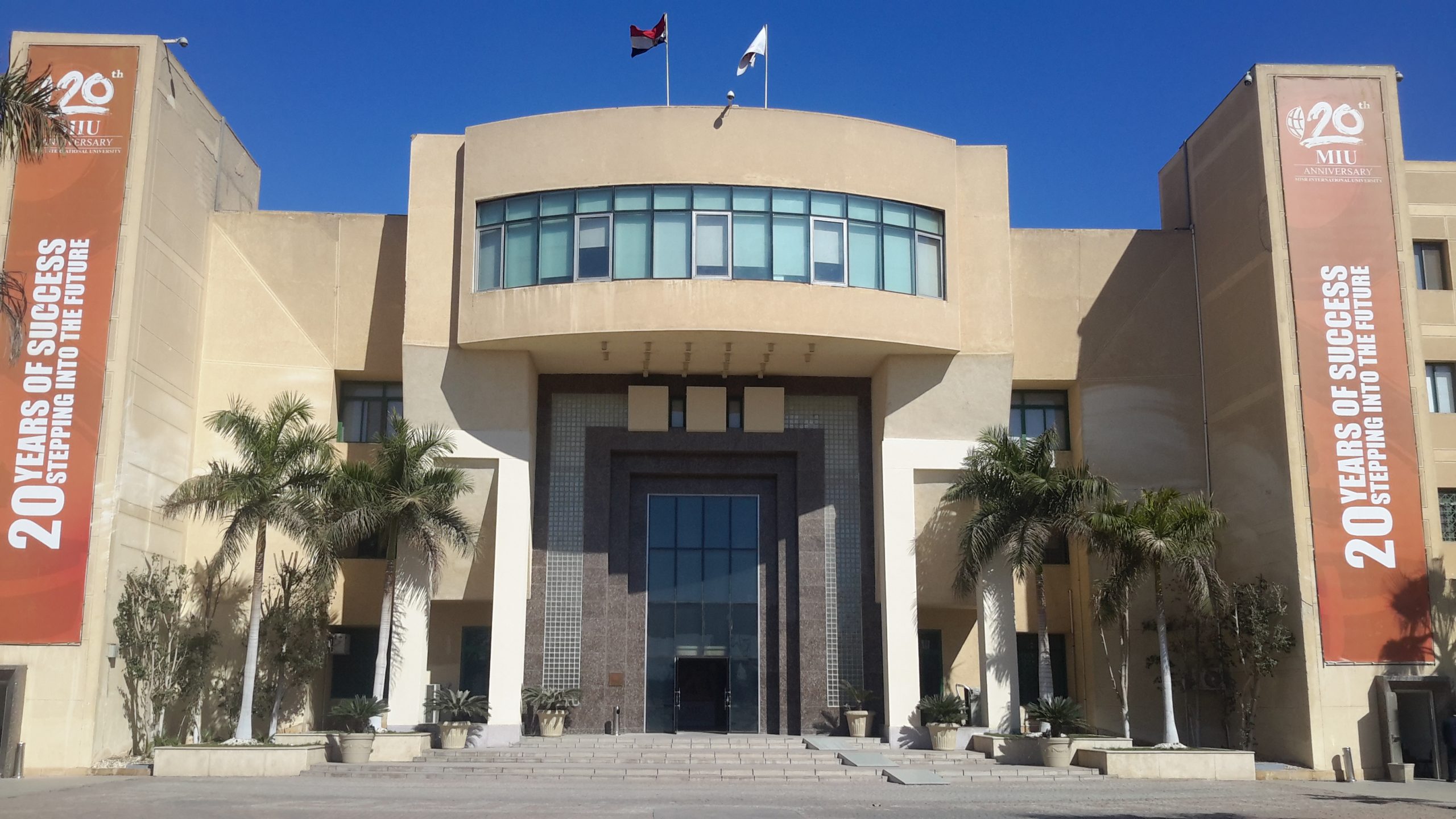 مصروفات جامعة مصر الدولية