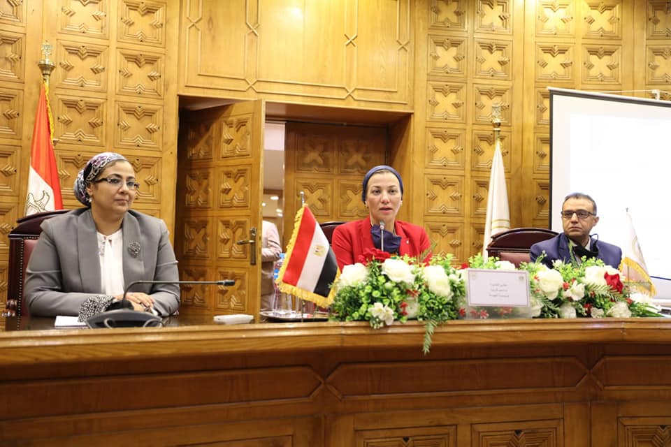 وزيرة البيئة