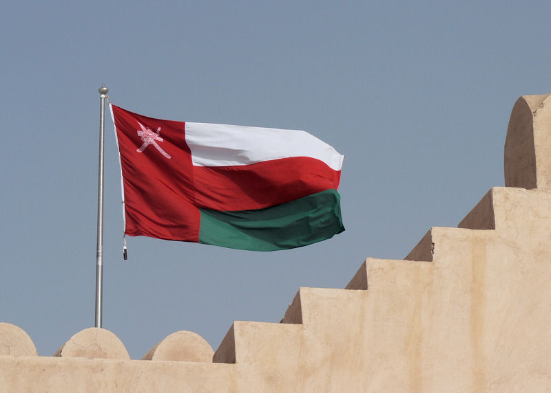 صندوق النقد الدولي