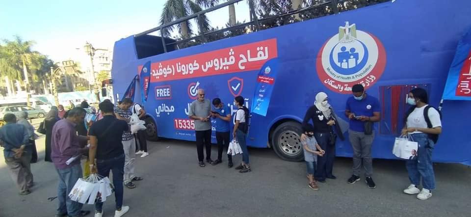 وزيرة الصحة