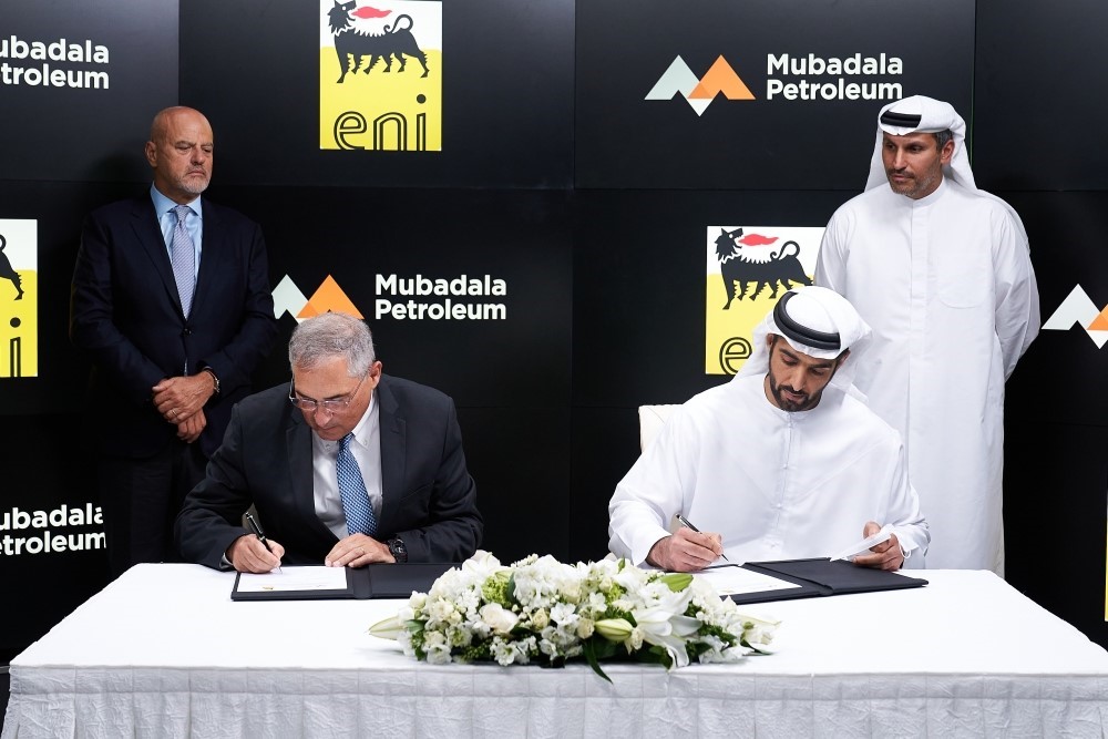 مبادلة للبترول