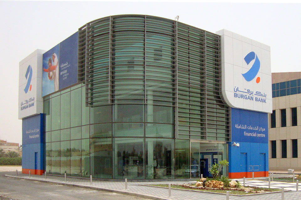 بنك برقان الكويتي