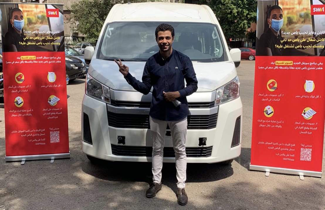 سويڤل وبنك ناصر يتعاونان لتمويل سيارات نقل ركاب للعمل على خطوط الشركة