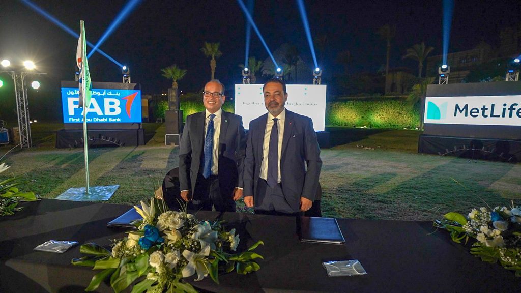 متلايف لتأمينات الحياة تتعاقد مع «أبوظبي الأول مصر» لتقديم منتجاتها لعملاء البنك