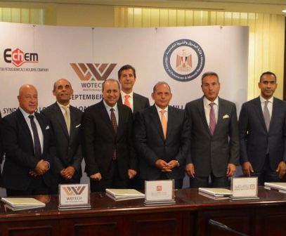 بنك القاهرة وكيل ومرتب رئيسي لقرض شركة تكنولوجيا الاخشاب