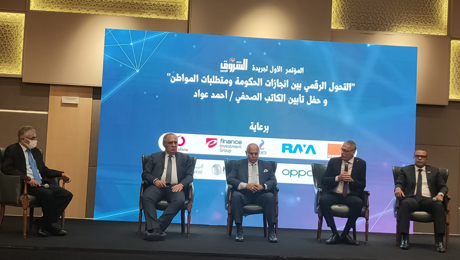 جانب من فعاليات المؤتمر