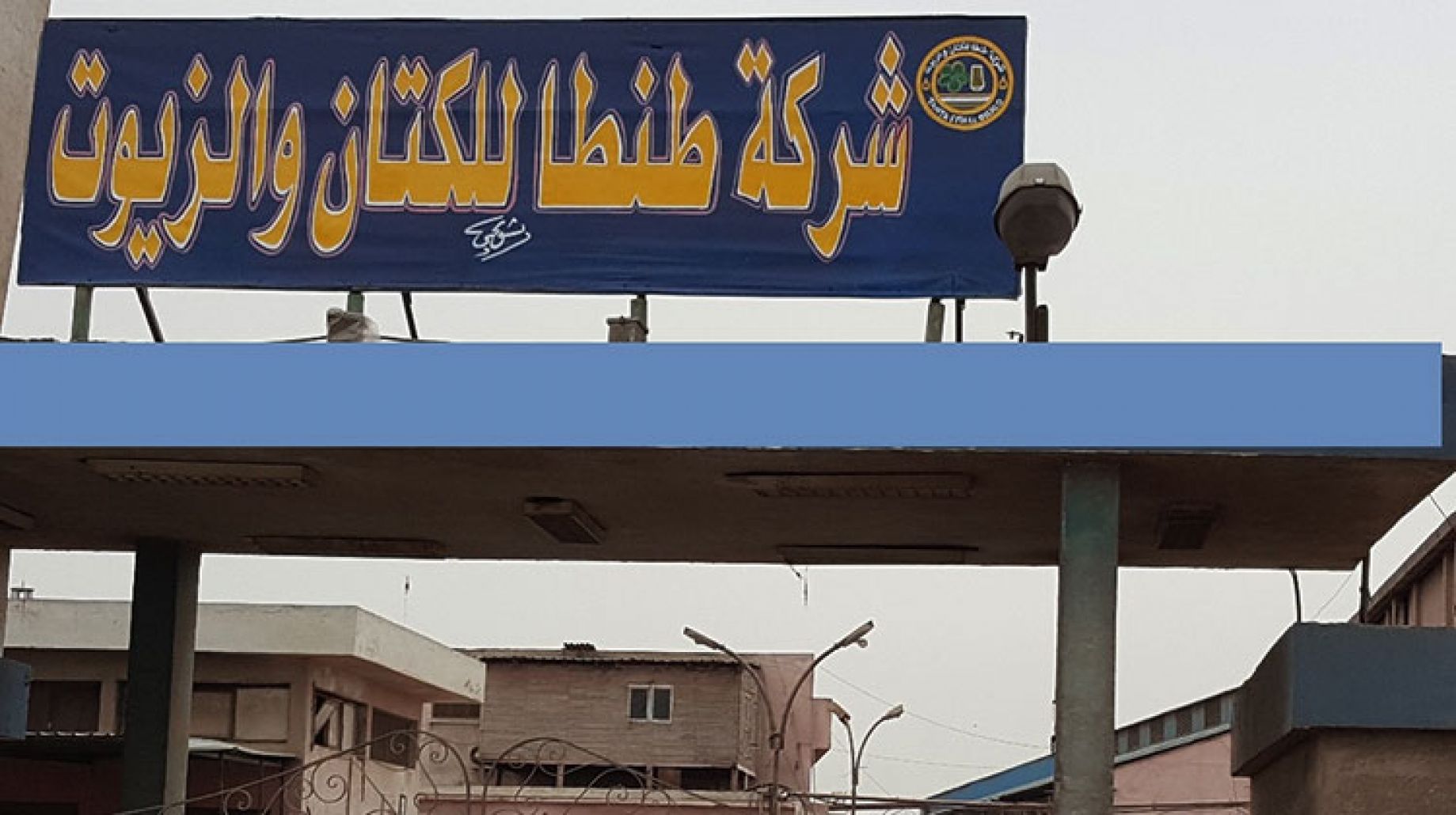 «القابضة للكيماويات»