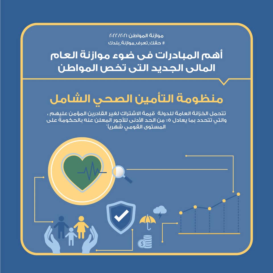 وزارة المالية