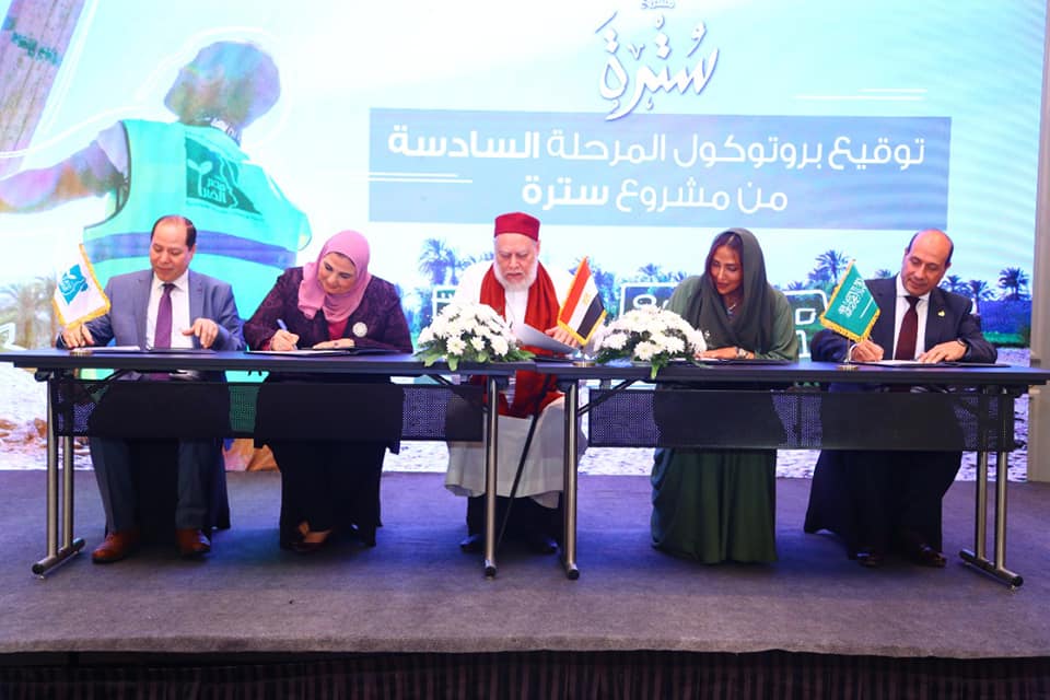 وزيرة التضامن