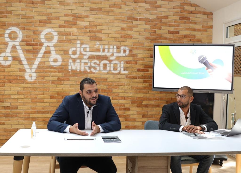 مرسول