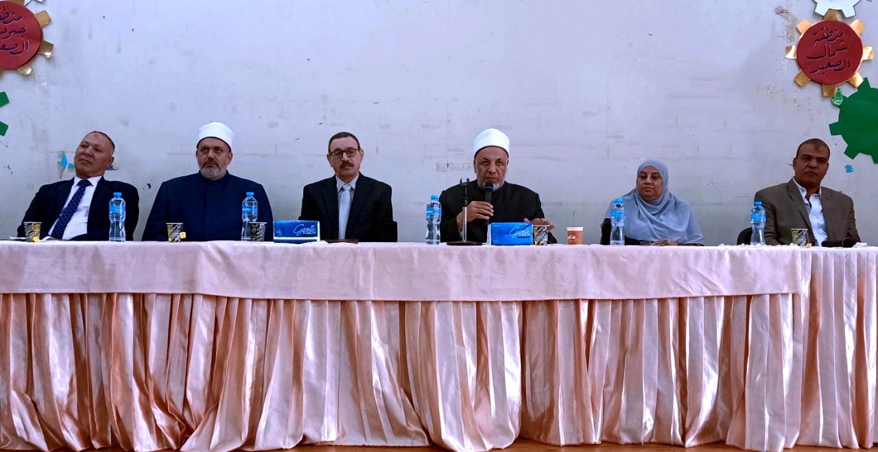 مصلحة الكفاية الإنتاجية