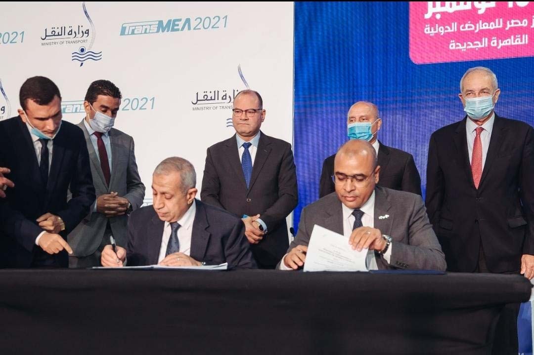 مجموعة بنية تؤسس شركة