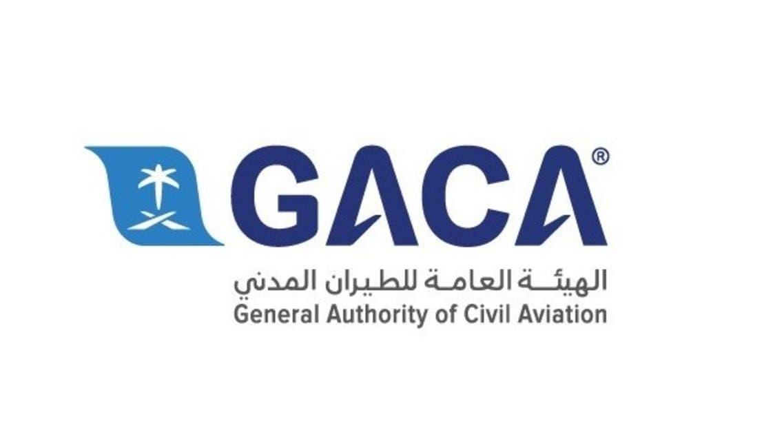 السعودية