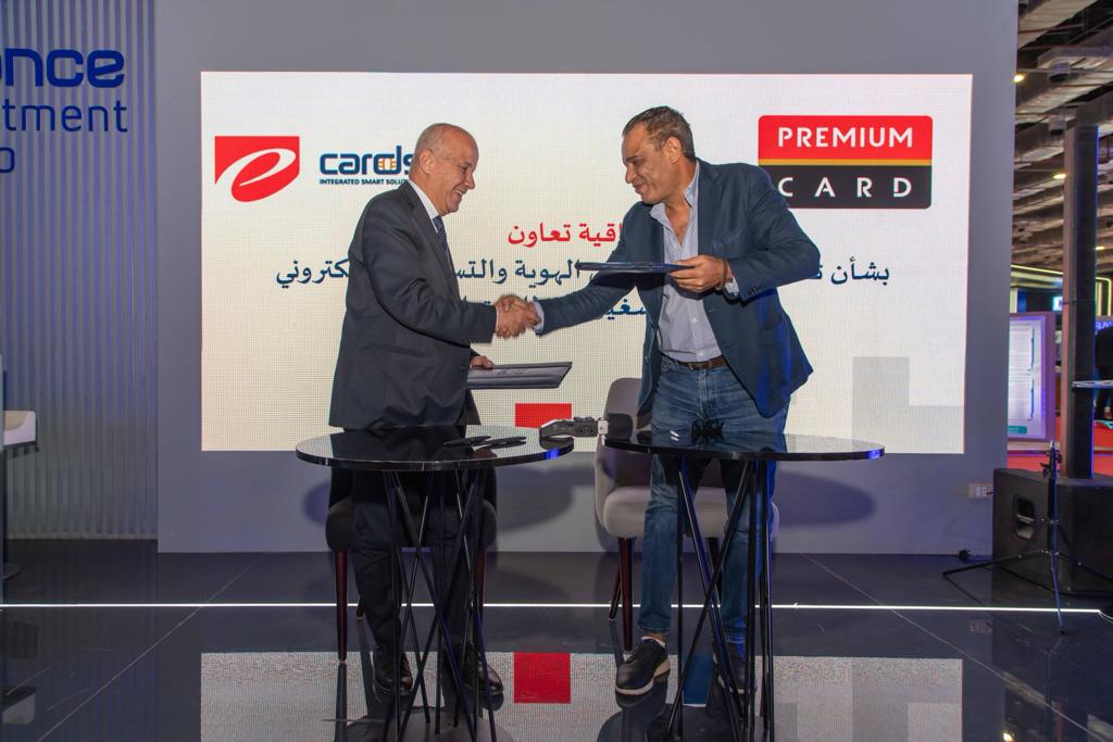 اى كاردز تزود بريميوم كارد