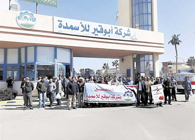 أبوقير للأسمدة