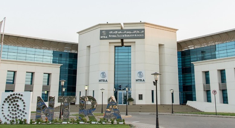 الجهاز القومي لتنظيم الاتصالات