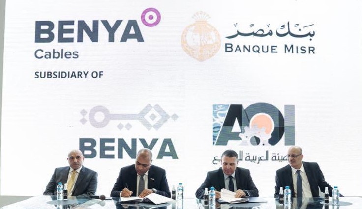 جانب من اتفاقية التمويل