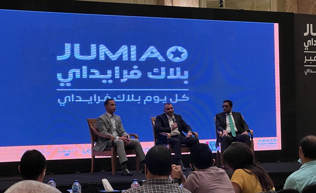 جانب من المؤتمر الصحفي