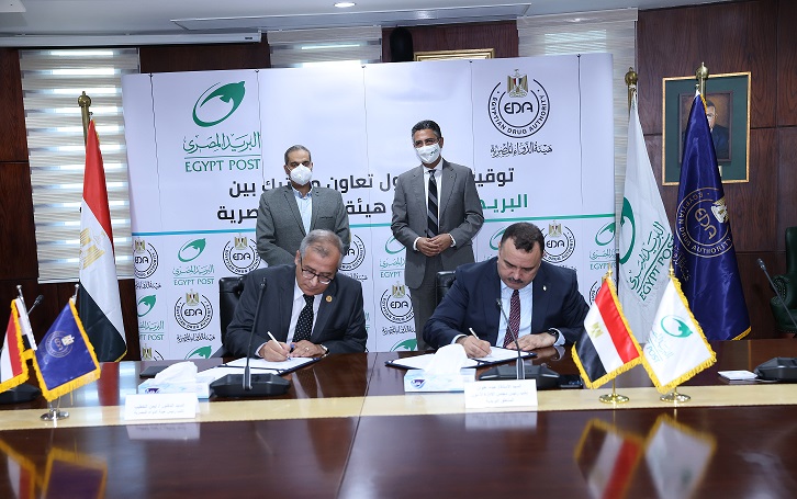 توقيع بروتوكول تعاون بين هيئة الدواء والبريد