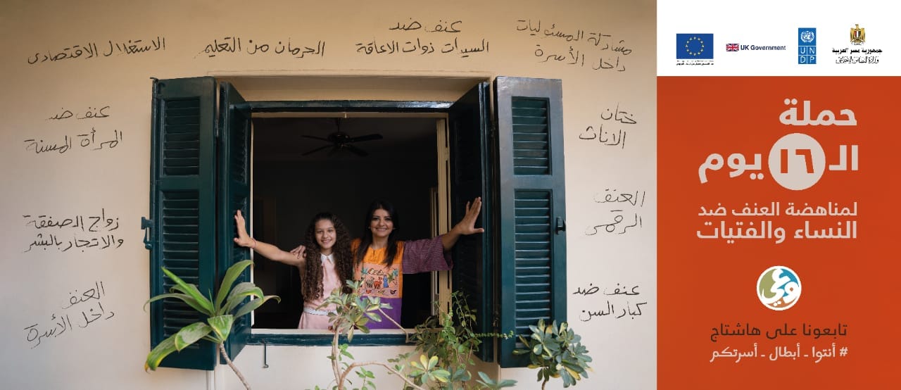 وزراة التضامن