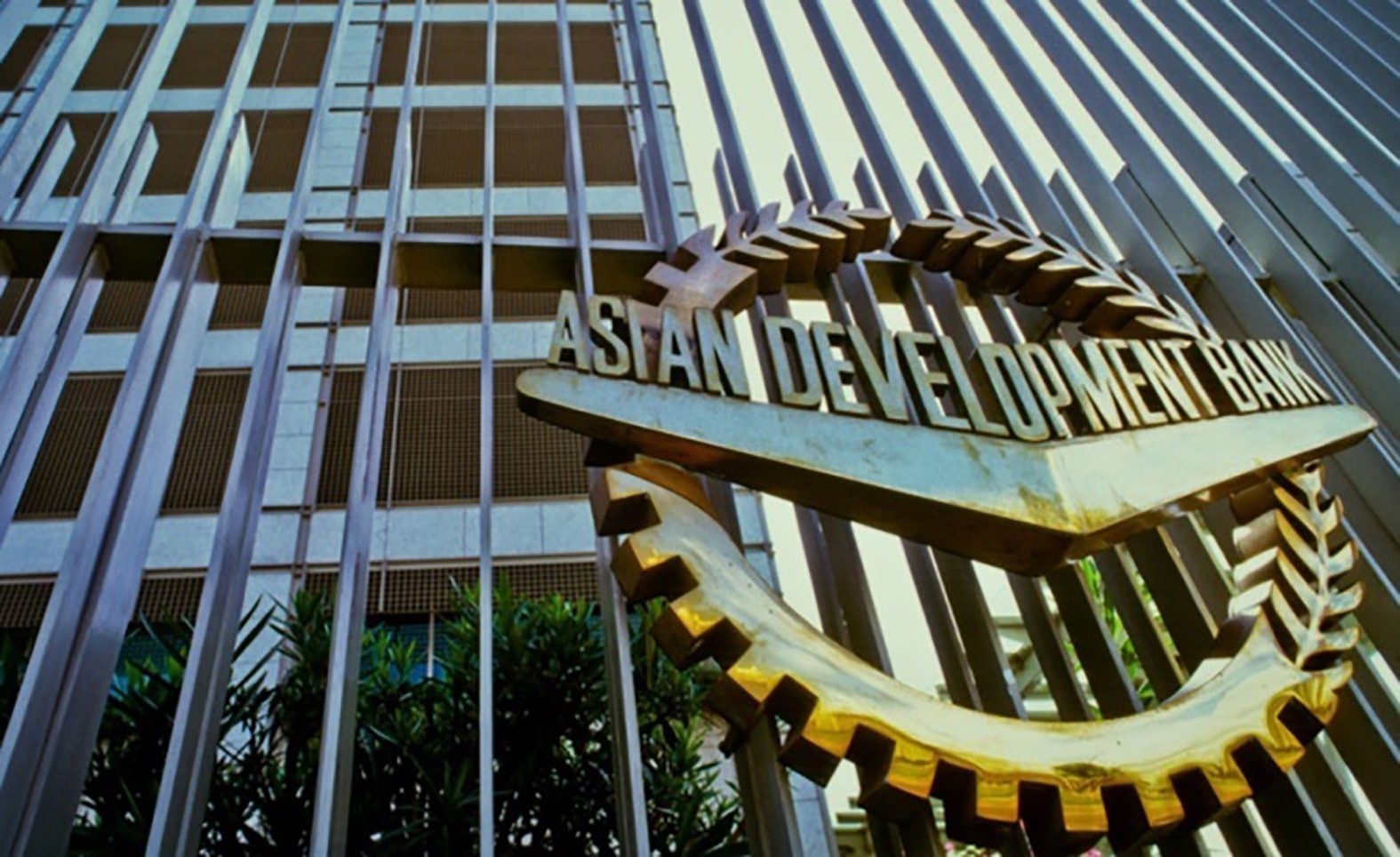 بنك التنمية الآسيوي