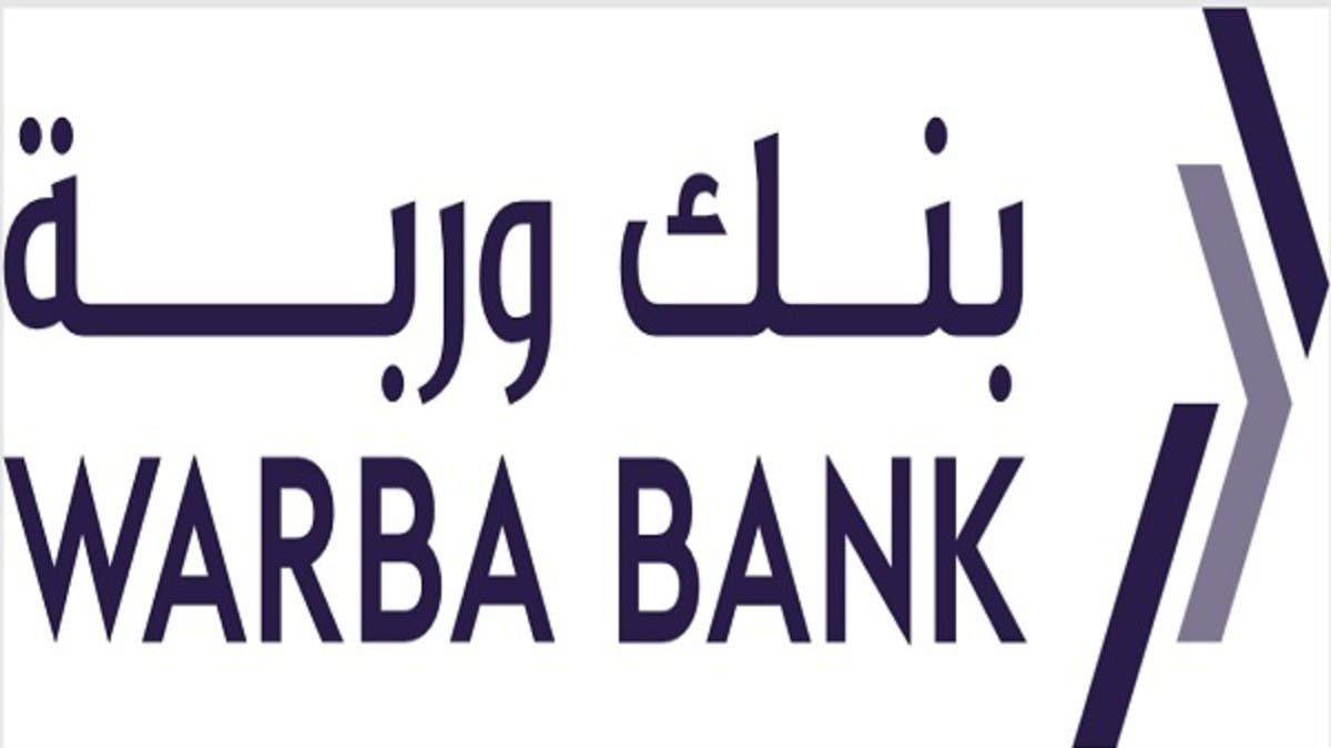 بنك وربة الكويتى