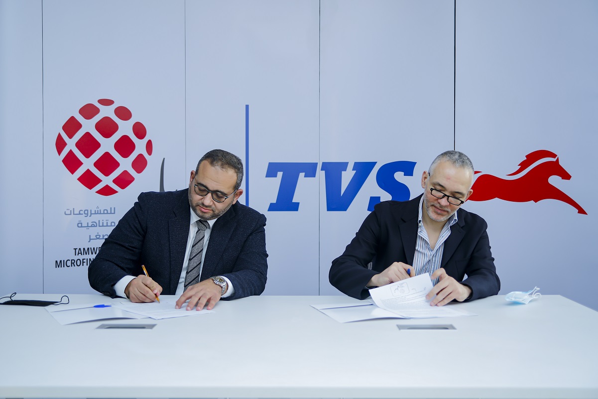 تمويلي للمشروعات متناهية الصغر توقع اتفاقية مع شركة العز