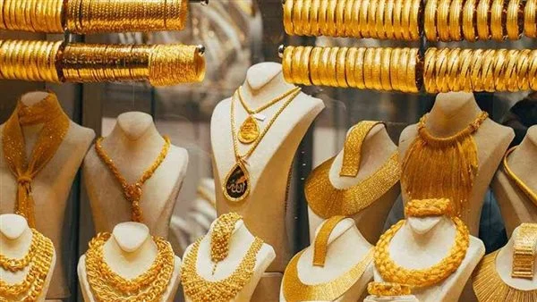 سعر الذهب اليوم