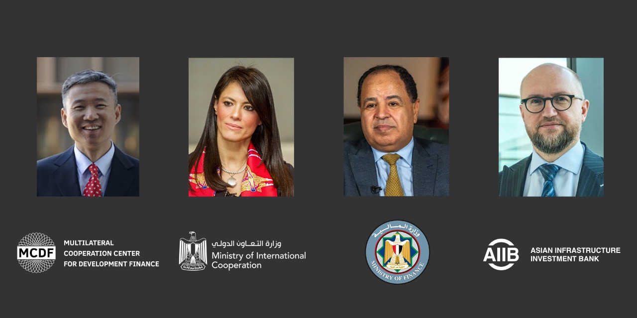 وزيرا المالية والتعاون الدولي