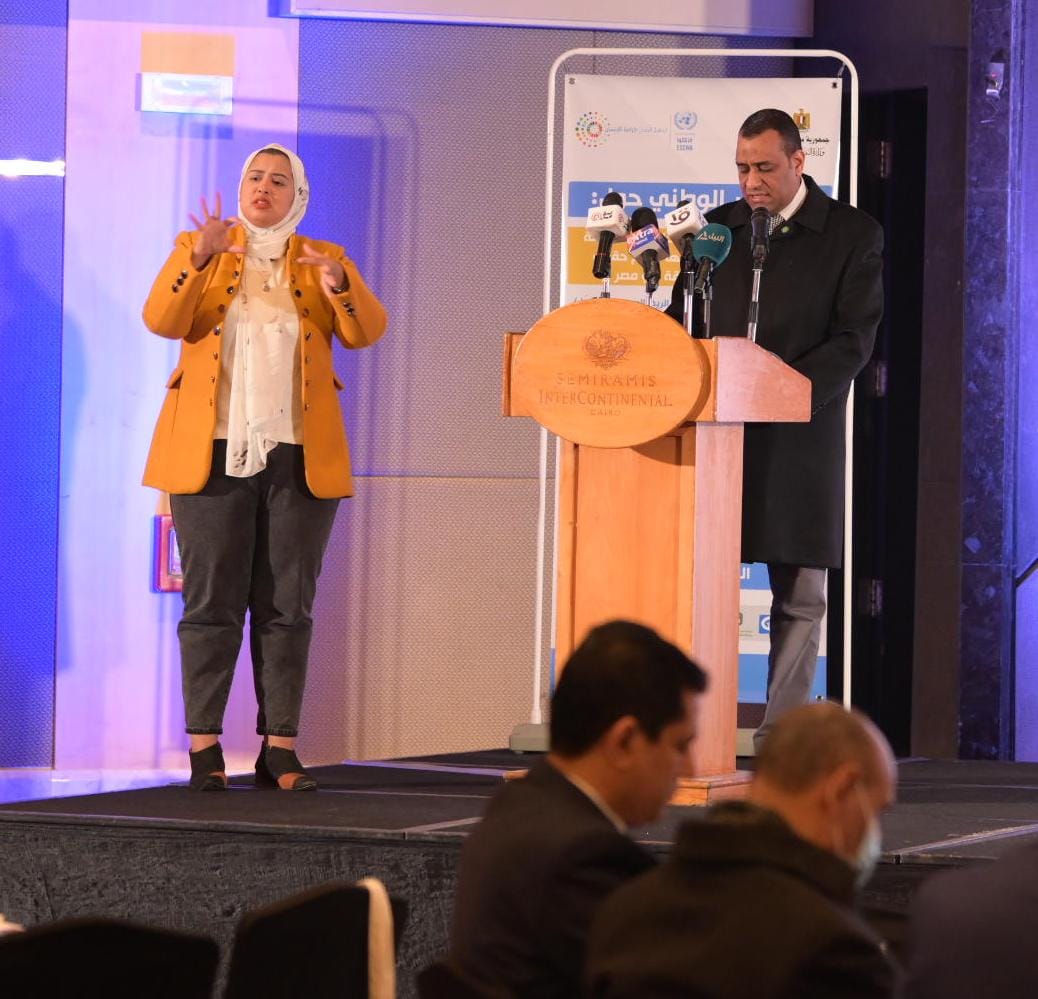 التضامن الاجتماعي تعقد مؤتمر « آفاق التنمية المجتمعية الدامجة والشاملة للجميع»