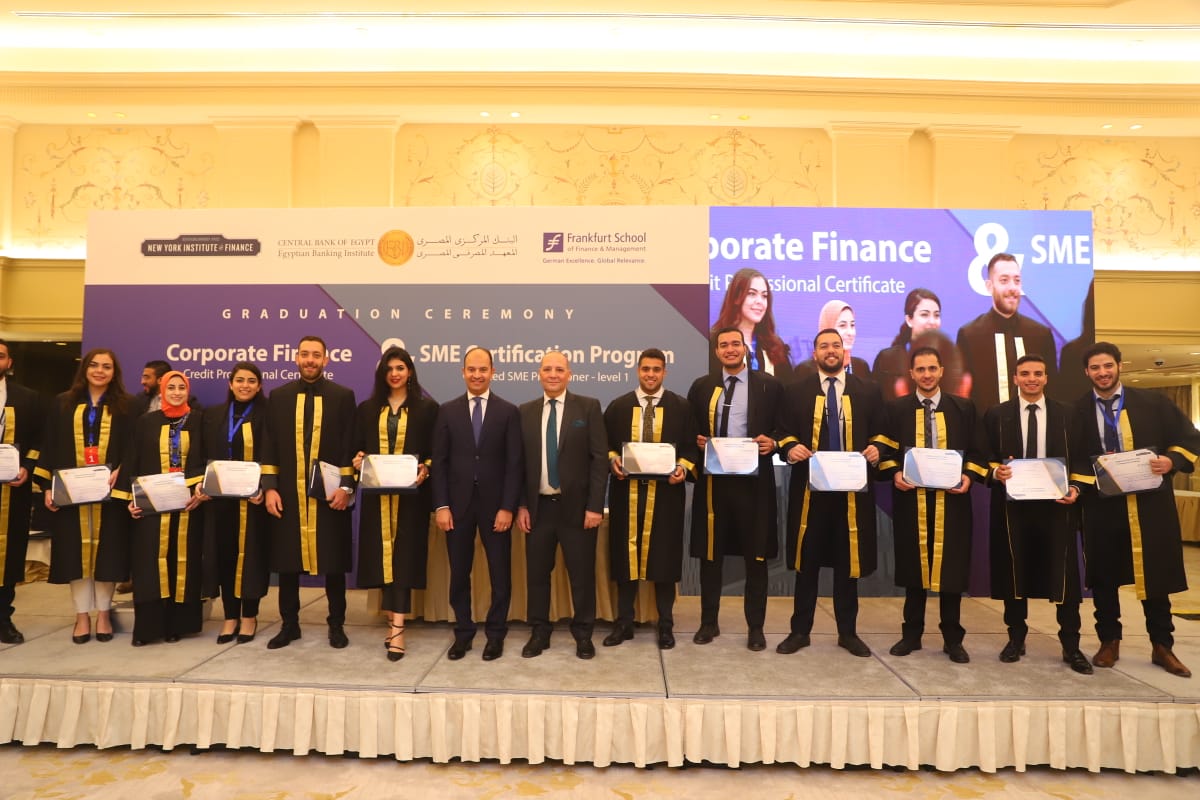 المعهد المصرفي