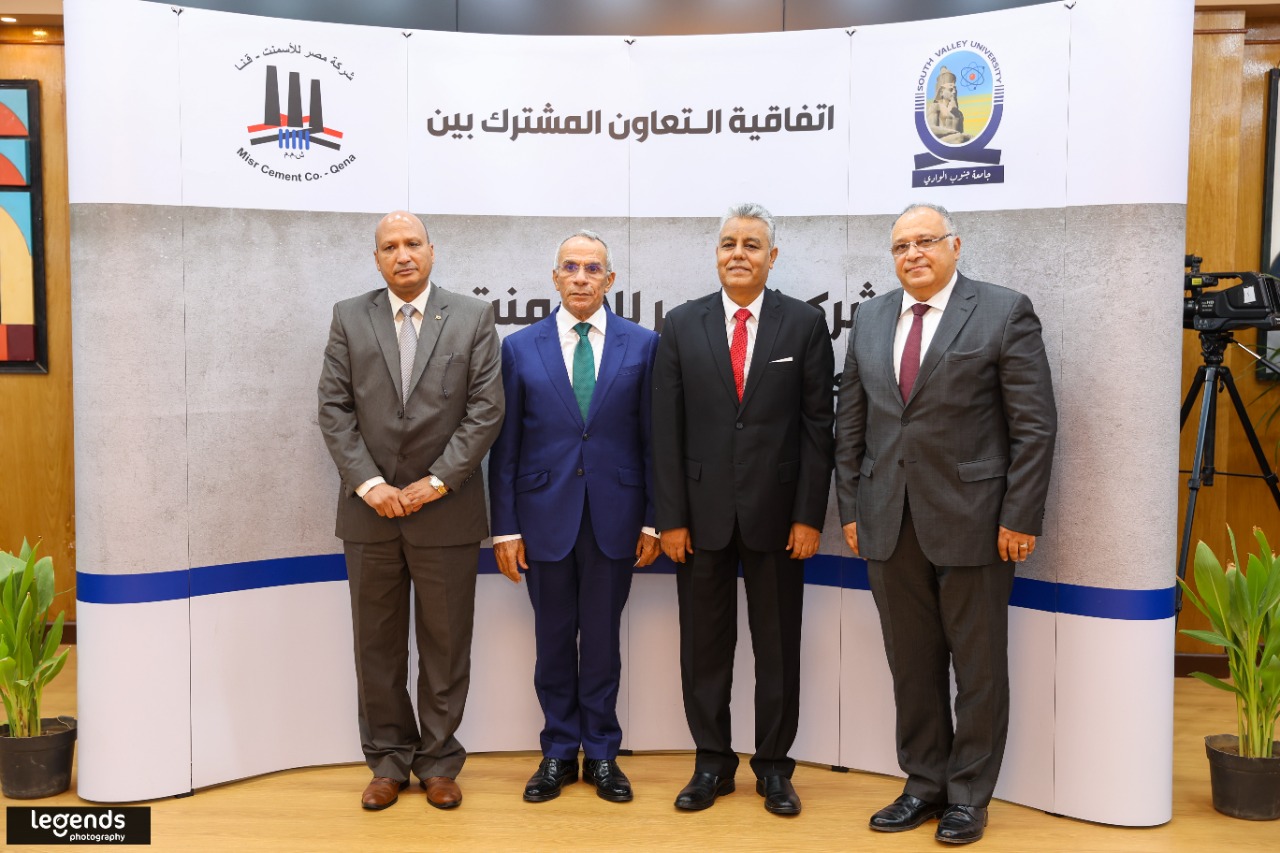 أثناء توقيع الإتفاقية