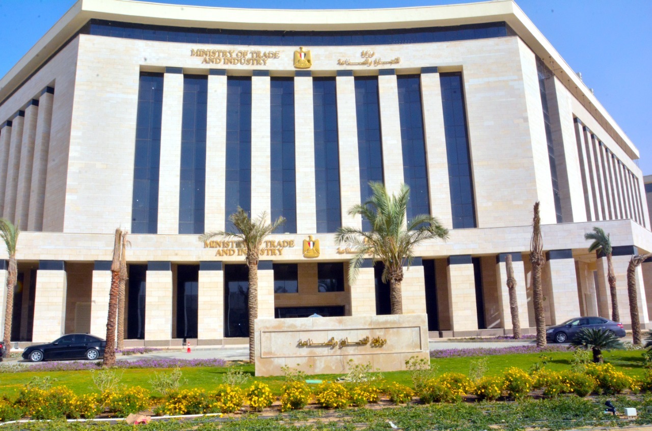 وزيرة التجارة