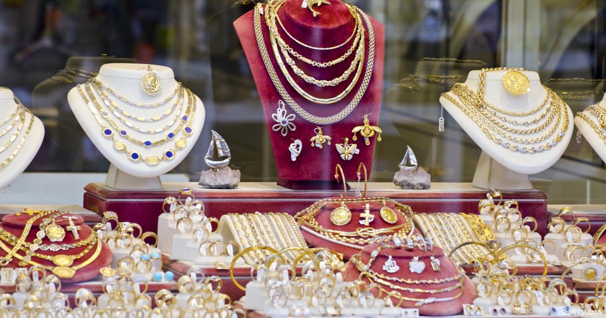 سعر الذهب اليوم