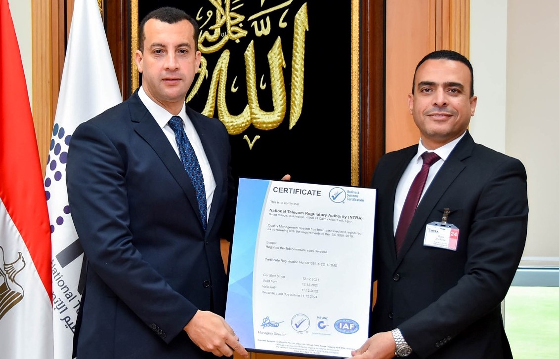 جهاز تنظيم الاتصالات يحصل على شهادة الأيزو