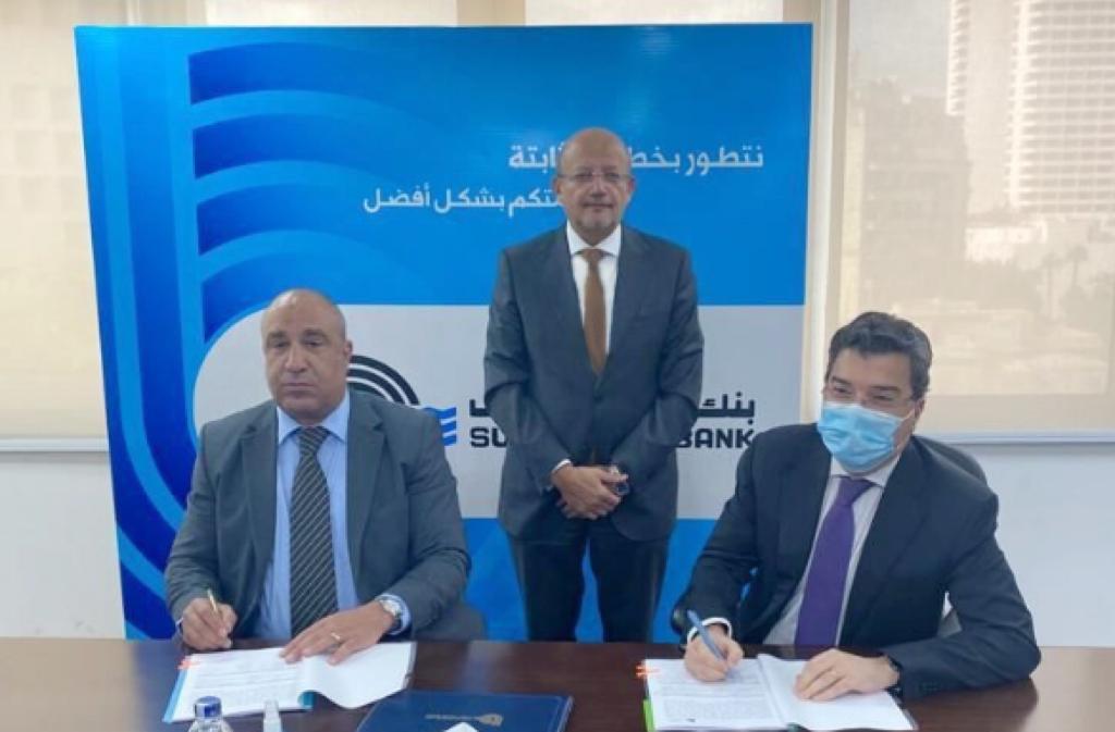 بنك قناة السويس