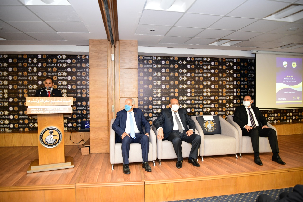 محمد عمران رئيس هيئة الرقابة المالة