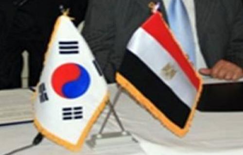 مصر وكوريا الجنوبية